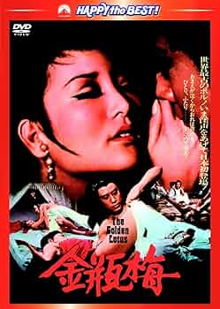 激安王 通天の角 酒販の巻 [DVD] g6bh9ry オリジナルビデオ 激安王 通天の角 酒販の巻 (1995) - allcinema